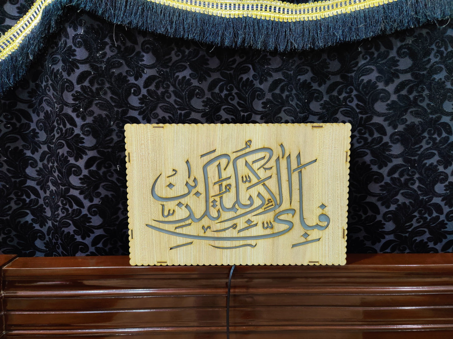 Islamic Sineri with 7 color Multi Light