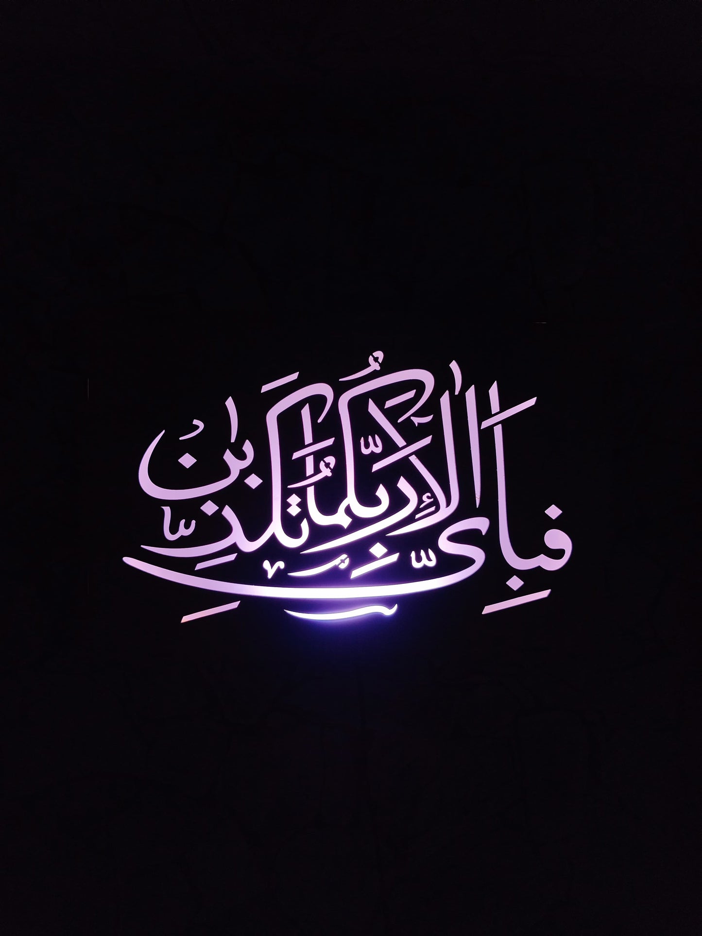 Islamic Sineri with 7 color Multi Light