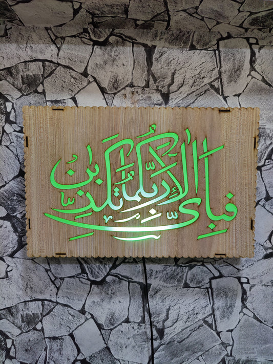 Islamic Sineri with 7 color Multi Light