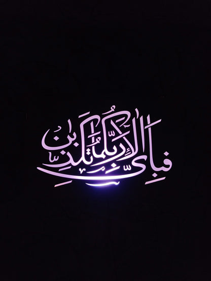 Islamic Sineri with 7 color Multi Light